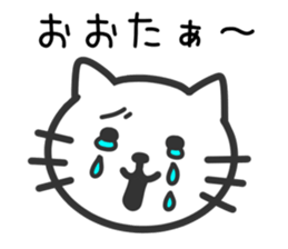 Cat to OOTA sticker #10370456