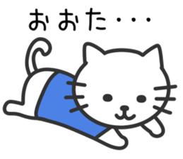 Cat to OOTA sticker #10370457