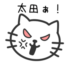 Cat to OOTA sticker #10370458