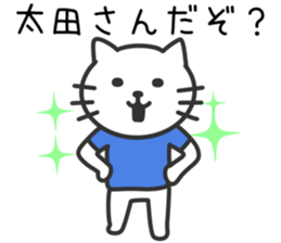 Cat to OOTA sticker #10370464