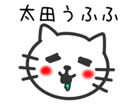 Cat to OOTA sticker #10370468