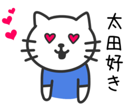 Cat to OOTA sticker #10370477