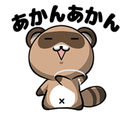 Pompoco-Diary sticker #10370481