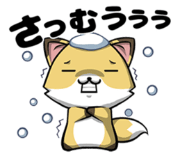 Pompoco-Diary sticker #10370484