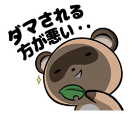 Pompoco-Diary sticker #10370487