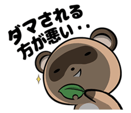 Pompoco-Diary sticker #10370487