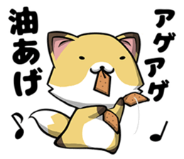 Pompoco-Diary sticker #10370488