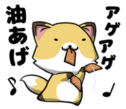 Pompoco-Diary sticker #10370488