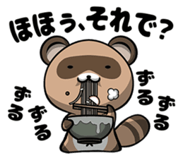 Pompoco-Diary sticker #10370489