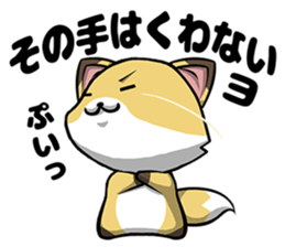 Pompoco-Diary sticker #10370492