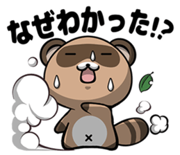 Pompoco-Diary sticker #10370493