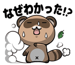 Pompoco-Diary sticker #10370493