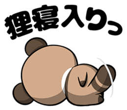 Pompoco-Diary sticker #10370495