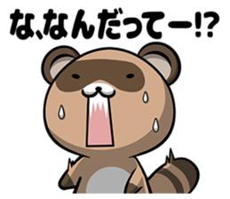 Pompoco-Diary sticker #10370497