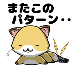 Pompoco-Diary sticker #10370498