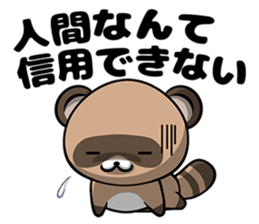 Pompoco-Diary sticker #10370499