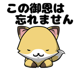 Pompoco-Diary sticker #10370500