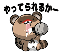 Pompoco-Diary sticker #10370501