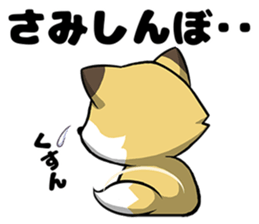 Pompoco-Diary sticker #10370502