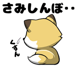 Pompoco-Diary sticker #10370502