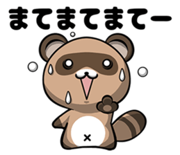 Pompoco-Diary sticker #10370503