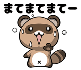 Pompoco-Diary sticker #10370503