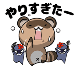 Pompoco-Diary sticker #10370505