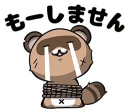 Pompoco-Diary sticker #10370507