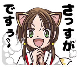 Pompoco-Diary sticker #10370508