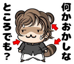 Pompoco-Diary sticker #10370514