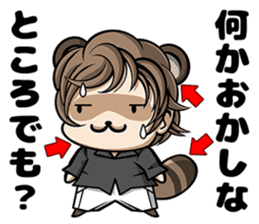 Pompoco-Diary sticker #10370514