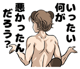 Pompoco-Diary sticker #10370515