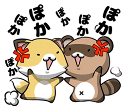 Pompoco-Diary sticker #10370518