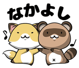 Pompoco-Diary sticker #10370519