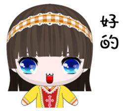 QQ Girl Lili (Happy life) sticker #10370520