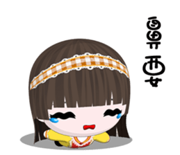 QQ Girl Lili (Happy life) sticker #10370521