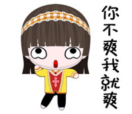 QQ Girl Lili (Happy life) sticker #10370523