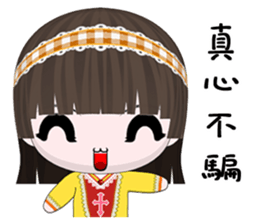 QQ Girl Lili (Happy life) sticker #10370528