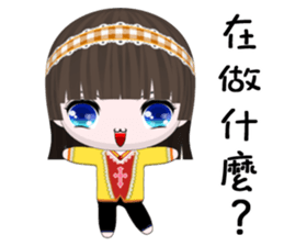 QQ Girl Lili (Happy life) sticker #10370529