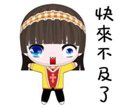 QQ Girl Lili (Happy life) sticker #10370532