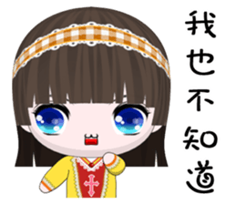 QQ Girl Lili (Happy life) sticker #10370538