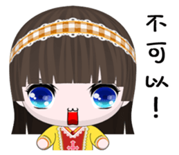 QQ Girl Lili (Happy life) sticker #10370543