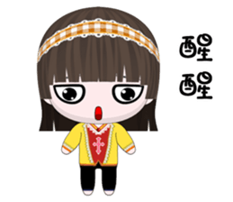 QQ Girl Lili (Happy life) sticker #10370545