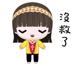 QQ Girl Lili (Happy life) sticker #10370550