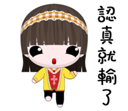 QQ Girl Lili (Happy life) sticker #10370556