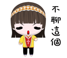 QQ Girl Lili (Happy life) sticker #10370558