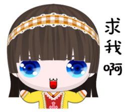 QQ Girl Lili (Happy life) sticker #10370559
