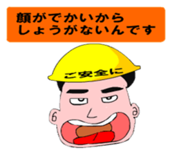 Moral craftsman1 sticker #10370560