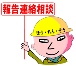 Moral craftsman1 sticker #10370561