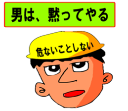 Moral craftsman1 sticker #10370563